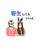 また本気でゲームする人達（個別スタンプ：13）