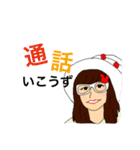また本気でゲームする人達（個別スタンプ：14）