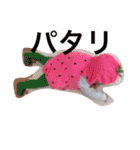 ひーたんとあーたん（個別スタンプ：2）