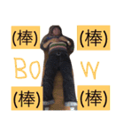 wbc with friend 3（個別スタンプ：16）