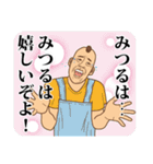 【みつる】みつるの主張（個別スタンプ：5）