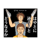 【はやと】はやとの主張（個別スタンプ：9）