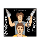 【ひでき】ひできの主張（個別スタンプ：9）