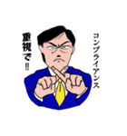 眉間皺サラリーマン（個別スタンプ：2）