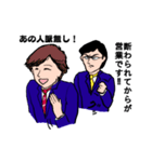 眉間皺サラリーマン（個別スタンプ：5）