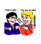 眉間皺サラリーマン（個別スタンプ：6）