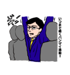 眉間皺サラリーマン（個別スタンプ：7）