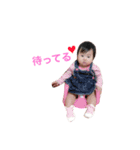 るなちゃん6（個別スタンプ：1）