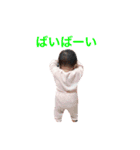 るなちゃん6（個別スタンプ：4）