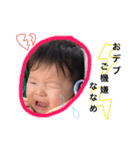 chibimanato5（個別スタンプ：4）