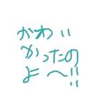 keyodai（個別スタンプ：11）