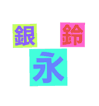 keyodai（個別スタンプ：16）