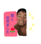 簡単な日常の挨拶（個別スタンプ：1）