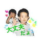 簡単な日常の挨拶（個別スタンプ：2）