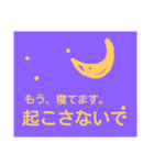 中学生の日常2（個別スタンプ：2）