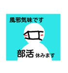 中学生の日常2（個別スタンプ：12）