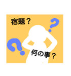 中学生の日常2（個別スタンプ：13）