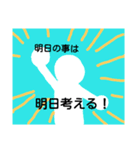 中学生の日常2（個別スタンプ：14）