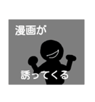 中学生の日常2（個別スタンプ：16）