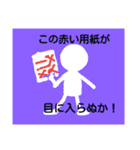 中学生の日常2（個別スタンプ：17）