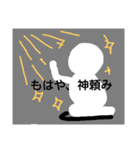 中学生の日常2（個別スタンプ：18）