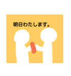 中学生の日常2（個別スタンプ：21）