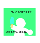 中学生の日常2（個別スタンプ：23）