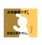 中学生の日常2（個別スタンプ：25）