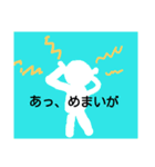 中学生の日常2（個別スタンプ：33）