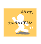 中学生の日常2（個別スタンプ：34）