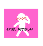 中学生の日常2（個別スタンプ：35）