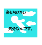 中学生の日常2（個別スタンプ：40）