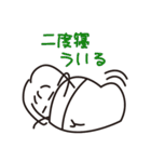 愉快な三人（個別スタンプ：2）
