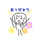 愉快な三人（個別スタンプ：4）