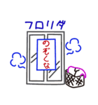愉快な三人（個別スタンプ：8）
