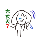 愉快な三人（個別スタンプ：11）