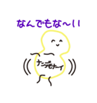 愉快な三人（個別スタンプ：12）