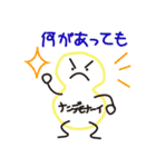 愉快な三人（個別スタンプ：13）