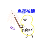 愉快な三人（個別スタンプ：19）