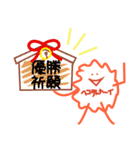 愉快な三人（個別スタンプ：25）