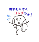 愉快な三人（個別スタンプ：33）