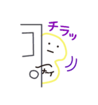 愉快な三人（個別スタンプ：34）