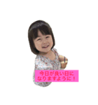 毎日優花ちゃん 2（個別スタンプ：3）