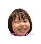 毎日優花ちゃん 2（個別スタンプ：5）