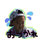 や、りゅう（個別スタンプ：4）
