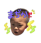 や、りゅう（個別スタンプ：7）