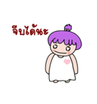 cute purple girl dukdik（個別スタンプ：2）