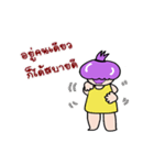 cute purple girl dukdik（個別スタンプ：4）