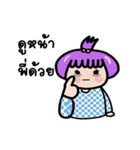 cute purple girl dukdik（個別スタンプ：16）