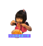 毎日優花ちゃん（個別スタンプ：8）